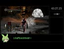 ダークソウルRTA Any％ ヘビークロスボウ 43:41【ずんだもん】【DARK SOULS】【ダークソウル】