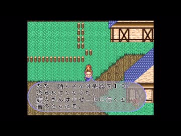 【実況】ロマンシング サ・ガ2 #60