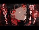 【ヤンデレ百合/ASMR】愛が重すぎる親友に追いつめられる【シチュボ】