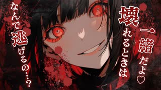 【ヤンデレ百合/ASMR】愛が重すぎる親友に追いつめられる【シチュボ】