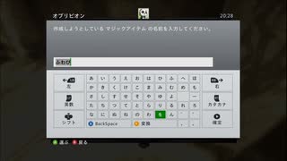【実況】The Elder Scrolls Ⅳ:Oblivion #92