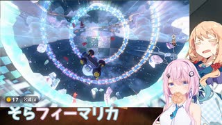 そらフィーマリカ6【マリカワ】
