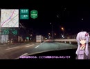 【シンプル車載動画投稿祭2025】海ほたると東京マーチス最後の中波放送