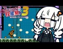 【ロックマン5】続々々・あかりと花火大会 #3【A.I.VOICE実況/紲星あかり】