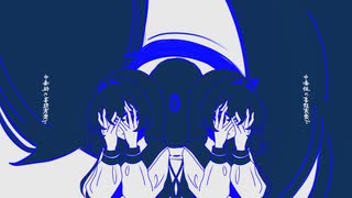 ファンデーション / 初音ミク