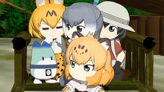【けものフレンズ】箱庭劇場「ずっけも！」第140話 かわらない