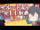 【レトロゲーム実況】マイティボンジャック　1/4【モカと不思議な黒猫】