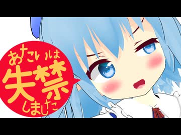 【第17回東方ニコ童祭】そうだ寺子屋、行こう。フルボイスVer.【東方MMD】