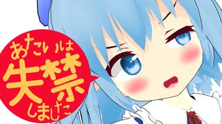 【第17回東方ニコ童祭】そうだ寺子屋、行こう。フルボイスVer.【東方MMD】
