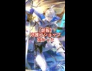 【朗報】守護ビショップ 強かった