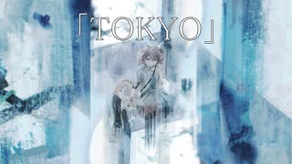 【重音テトSV】TOKYO2025【オリジナル曲】