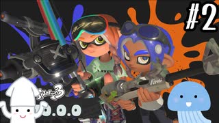トライストリンガー燈でバンカラマッチ　＃２