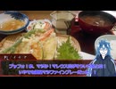 【ツイステ仮想卓】3年寮長で戦国シノビガミ-四の巻-【シノビガミ】
