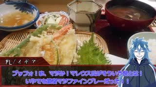 【ツイステ仮想卓】3年寮長で戦国シノビガミ-四の巻-【シノビガミ】