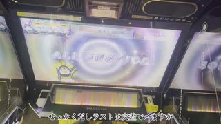 初代全鳥が行く現代のチュウニズム#4(小夜ちゃんお休み回)