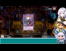 不定期投稿マスターデュエルフュージョン×リンクフェスｖｓ「ミュートリア？」「アリアル」[ゆっくり]