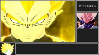 ドラゴンボールザブレイカーズ　ゆっくり実況付きプレイ_part7