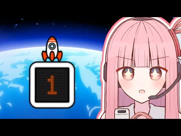 【みんなのリズム天国】ロケットゼロ に挑む茜ちゃん【VOICEROID実況】