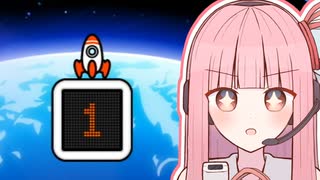 【みんなのリズム天国】ロケットゼロ に挑む茜ちゃん【VOICEROID実況】