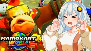 【マリオカートワールド】ずなあああカートワールド 【VOICEROID実況プレイ】