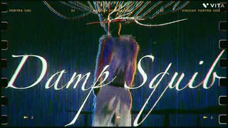 初音ミク/Dump squib