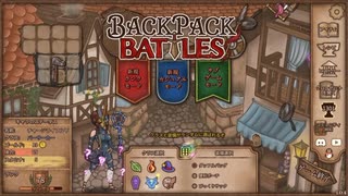 【Backpack Battles】ついに完全版！新シーズン！キャラランダムで戦うBpBが進化しすぎている件…！【キャラランダム22戦目 レンジャー Ver1.0.4】
