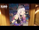 これが俗世から離れた大シャーマンの部屋か……【原神：ナタ編】#45