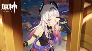 これが俗世から離れた大シャーマンの部屋か……【原神：ナタ編】#45