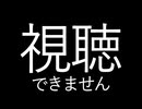 【伊織弓鶴】■■■放送局【オリジナル曲】
