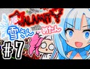 【Calamity雪さん #7】ゼニスシード・投擲縛り【Terraria】