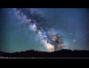 星くず Stardust 【フリーＢＧＭ】