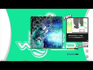 【譜面確認用】リメンバーリメンバー (DDP)【DDR】