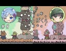 【違う冬のぼくら】話がかみ合わない友人と協力謎解きアクション part8