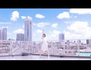 【咲来 花】DEEP BLUE SONG 踊ってみた
