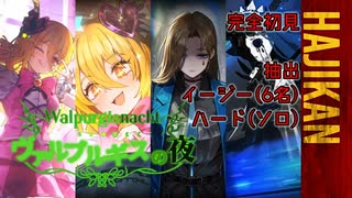 【ゆっくり実況】はじめての管理人113【リンバス】