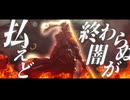 【リメイク】ただ風に願う / 重音テトSV