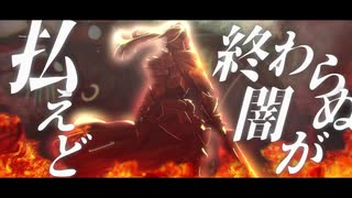 【リメイク】ただ風に願う / 重音テトSV