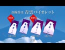 紫雲