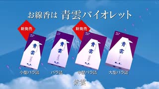 紫雲