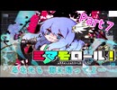 可愛くて不死身なショタが友達１００人作るゲーム「ミマモロール!」　7