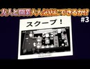 【Plate UP! / プレートアップ！】そろそろステーキなステーキ店にしたい【PRAZOKS】