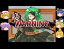 【ゆっくり実況プレイ】第9話 東方征龍傳-Calamity of the Dragon-
