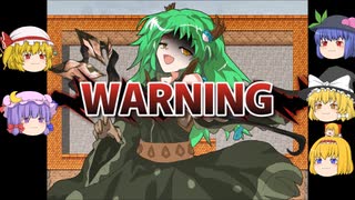 【ゆっくり実況プレイ】第9話 東方征龍傳-Calamity of the Dragon-