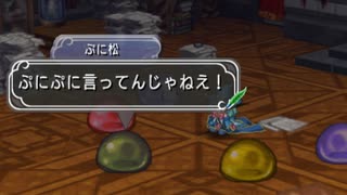 マナケミア2～おちた学園と錬金術士たち～ 実況プレイ Part 65