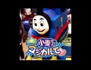 ナーストレイン小麦ちゃんマジカルて