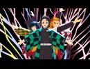 【鬼滅のMMD】Dancing With The Sunshine