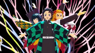 【鬼滅のMMD】Dancing With The Sunshine