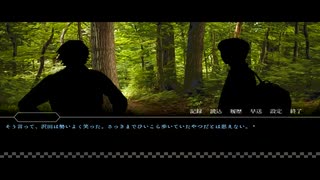 「怪談ひとつ」を実況しました！～２～