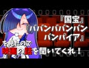 【夜語トバリ】6月と7月にみた映画の話を聞いてくれ！【ボイスロイド雑談】