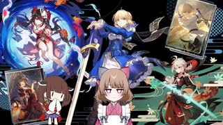 【原神＆スタレ】レモンちゃんのガチャまとめ(花火・アルトリア・万葉)